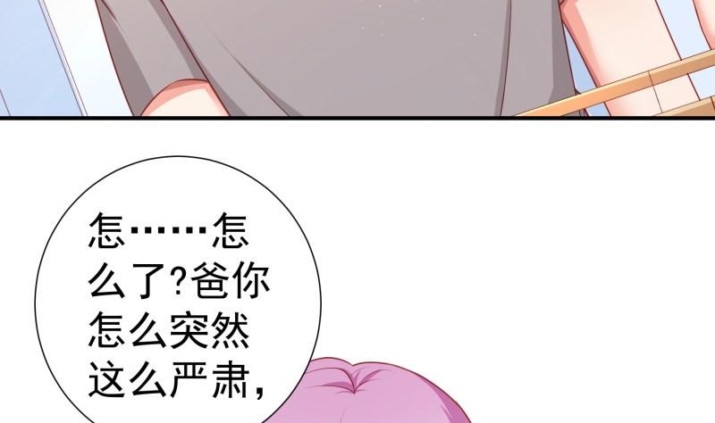 第111话暴风雨前的平静48