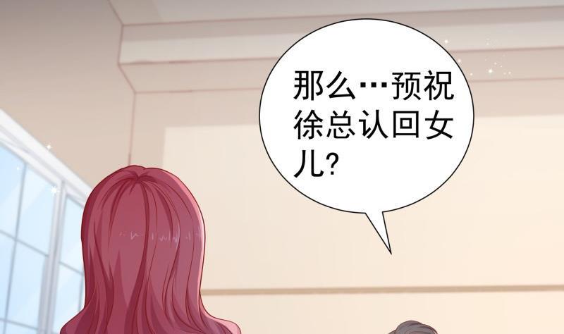 第118话不好的预感4