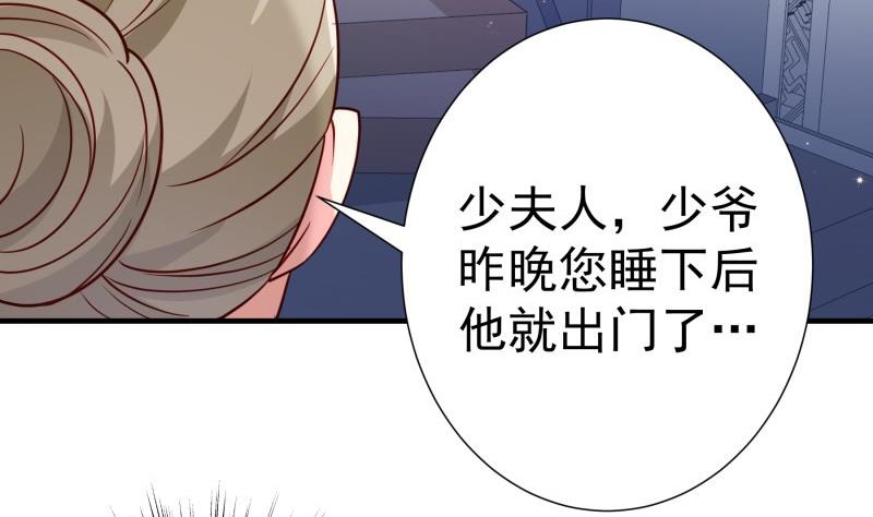 第193话陈玥的行动18