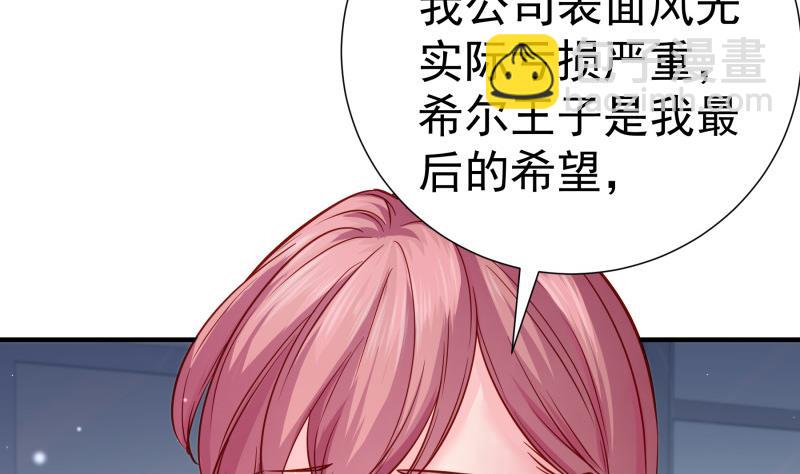 第152话与我无关51