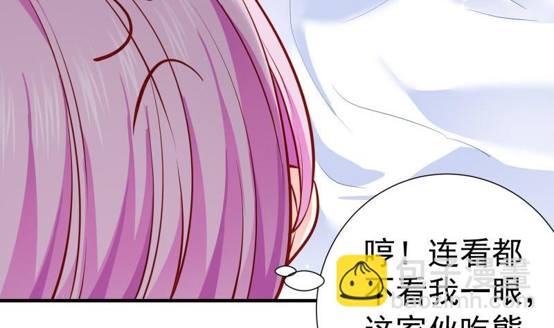 第147话我好想你36