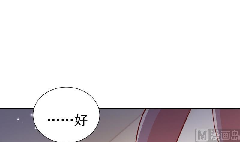 第118话不好的预感8