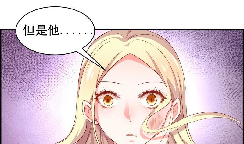 第30话 兄妹遇险15