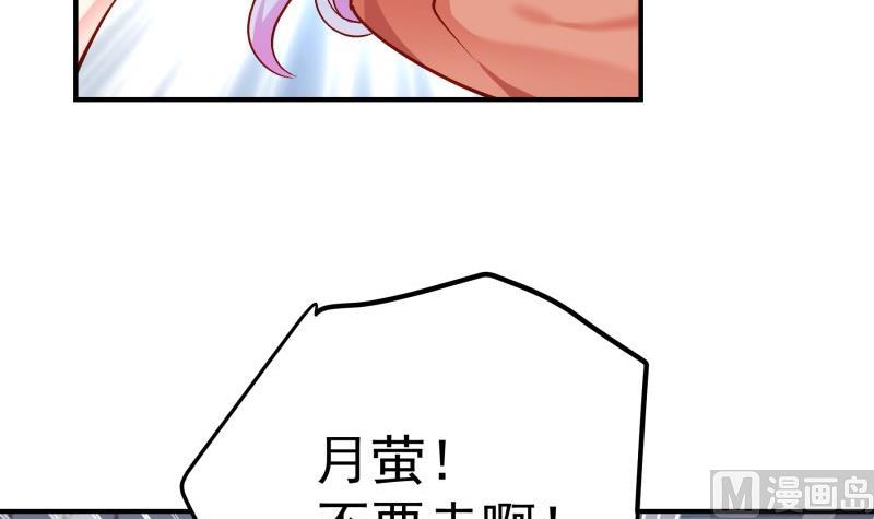 第137话大意了！20