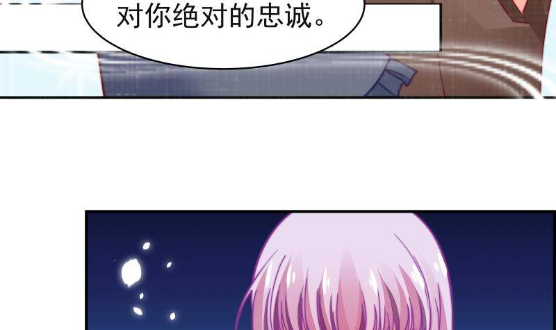 第14话 强行告白21