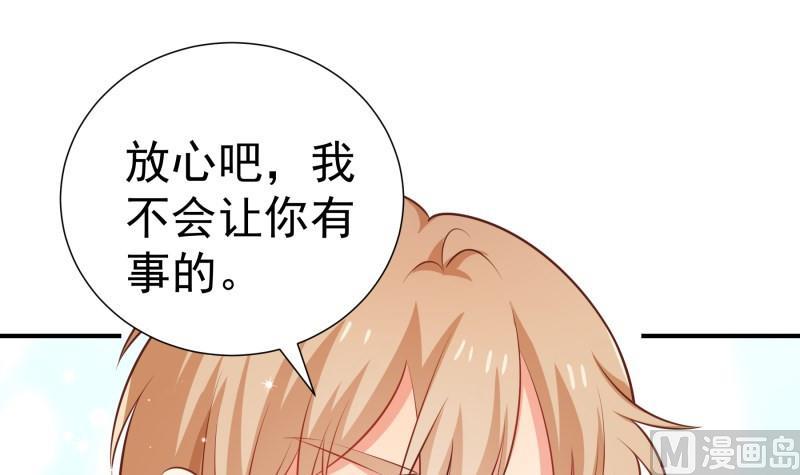 第99话激将法14