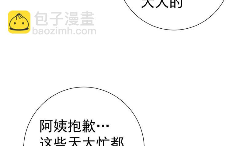 第147话我好想你33