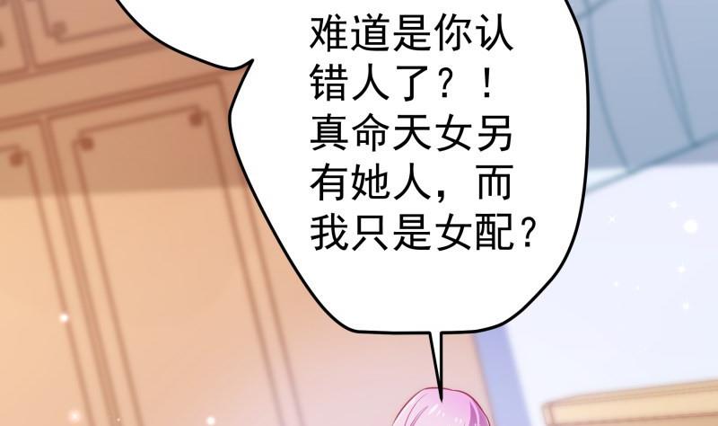 第91话真正的初见24