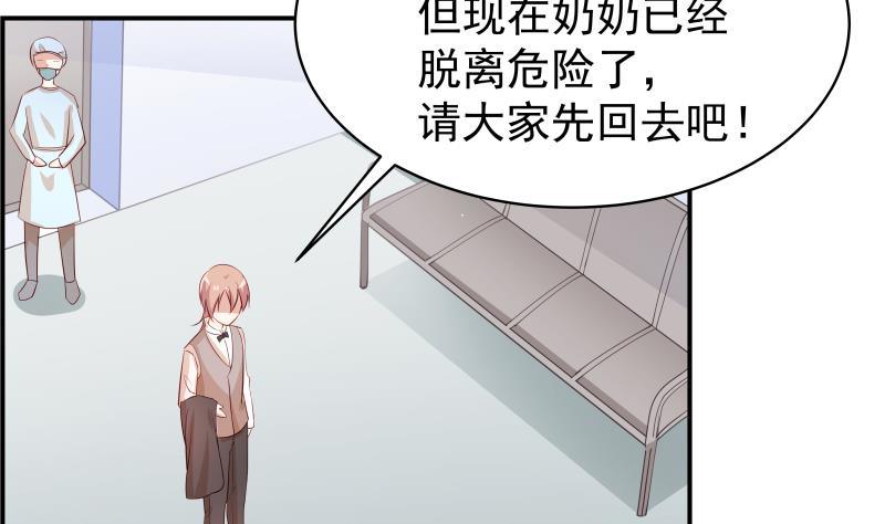 第28号 奶奶暂时平安40