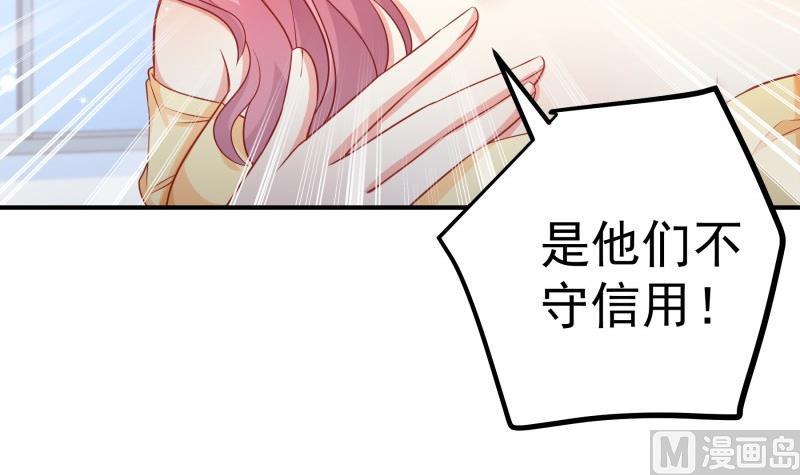 第114话疑团重重17