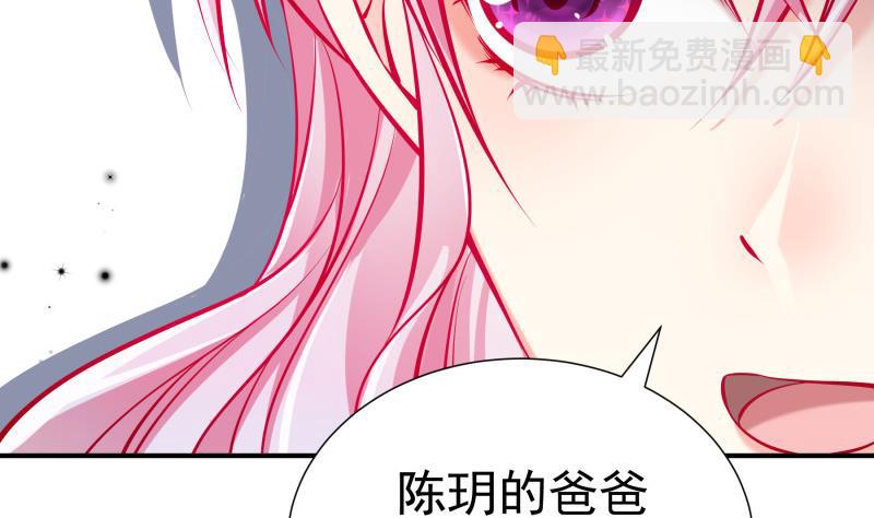 第123话表妹回国51