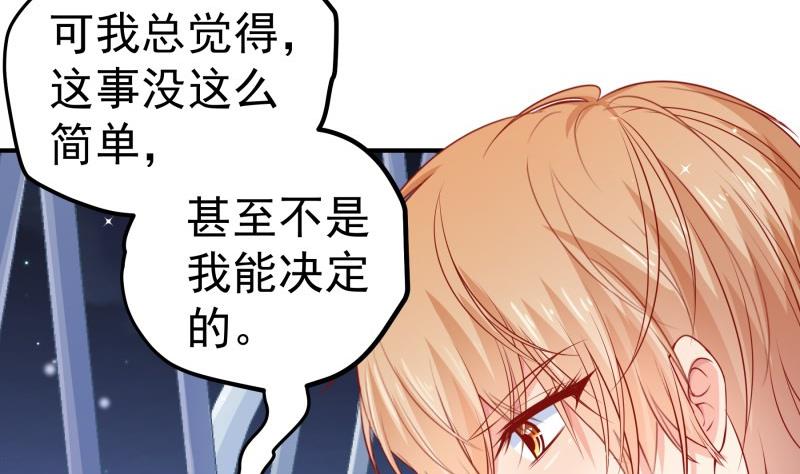 第118话不好的预感52