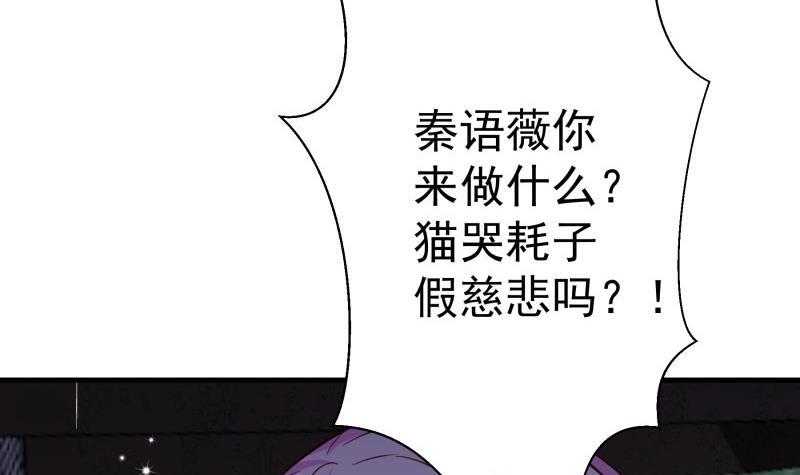 第171话求你快醒来53