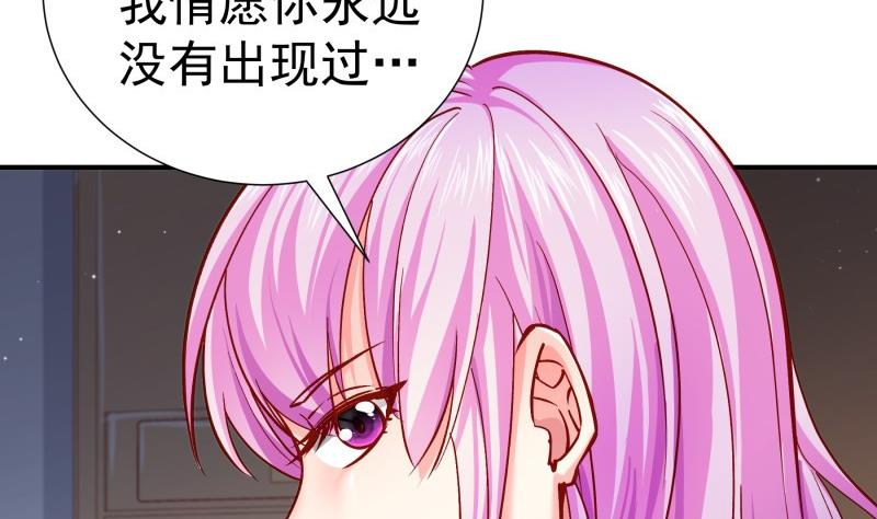 第137话大意了！25
