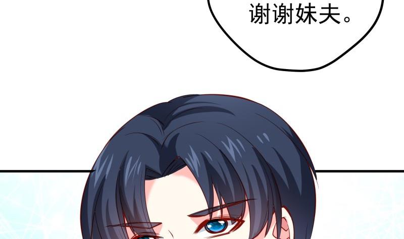 第178话生日礼物34