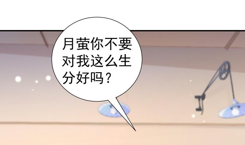 第116话真相到底是？34