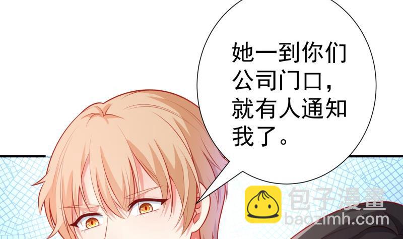 第105话自求多福45