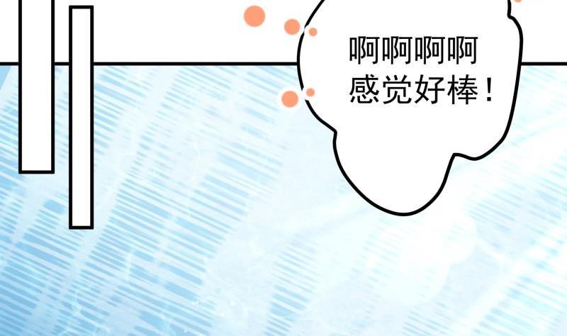 第173话高甜，慎入！7