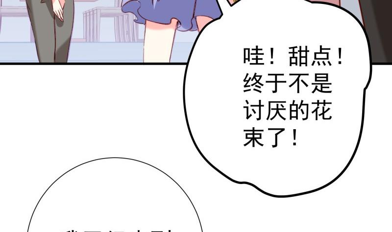 第182话竟然是陈钥？！43