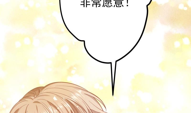 第156话婚前一刻4