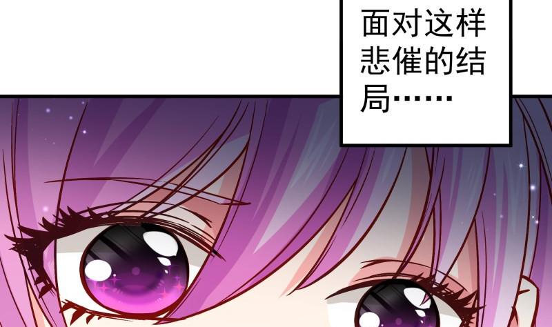 第157话突遭变故7