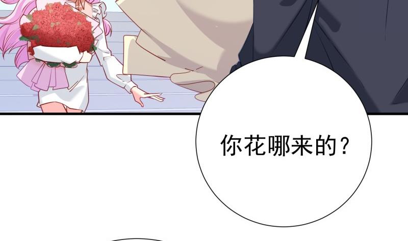 第180话送花大战57