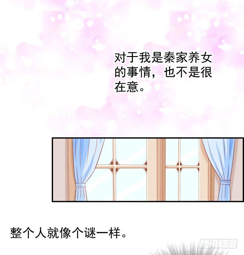 第20话 或许…真的会好起来13