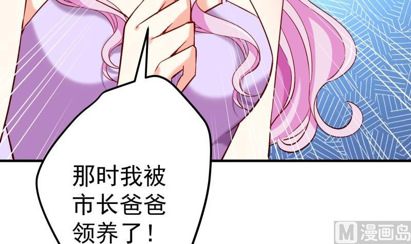 第155话深情表白35