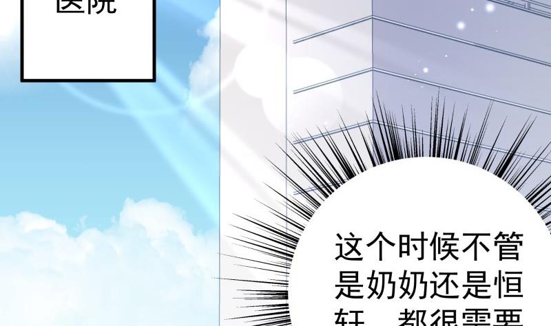 第193话陈玥的行动46
