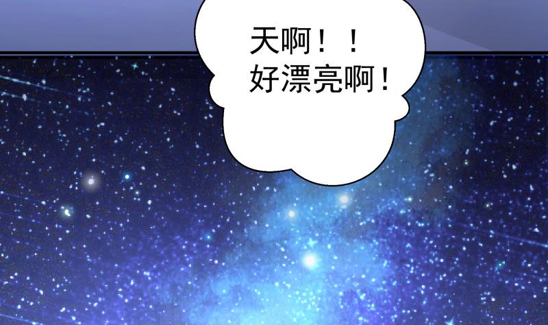 第110话女儿月萤？6