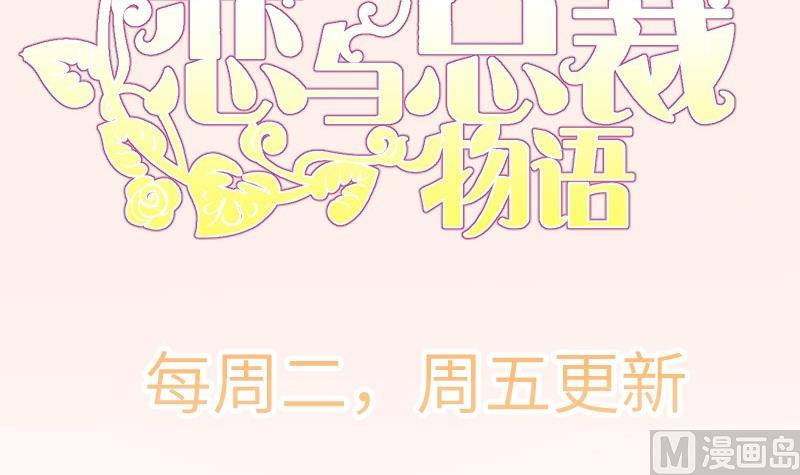 第111话暴风雨前的平静68