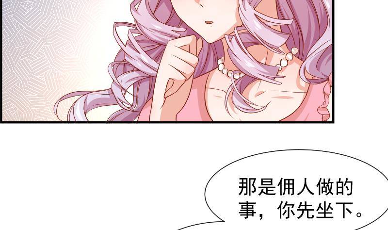 第23话 前夫找上门26