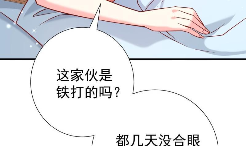 第193话陈玥的行动15