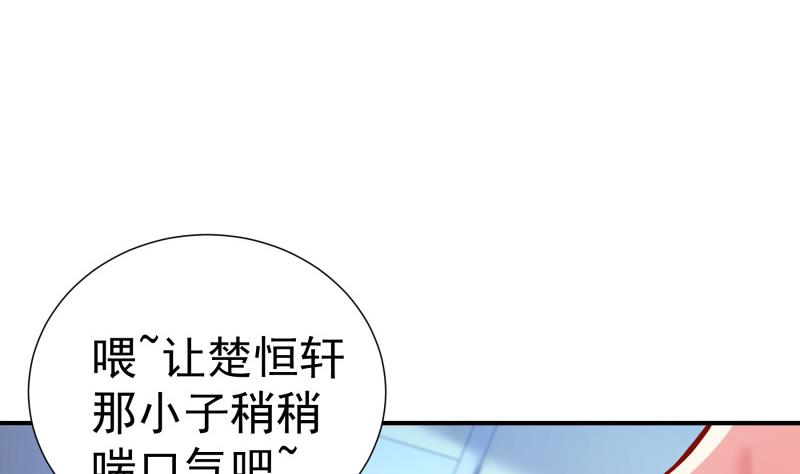 第136话落入陷阱？15