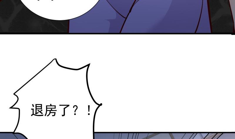 第126话野外？！10