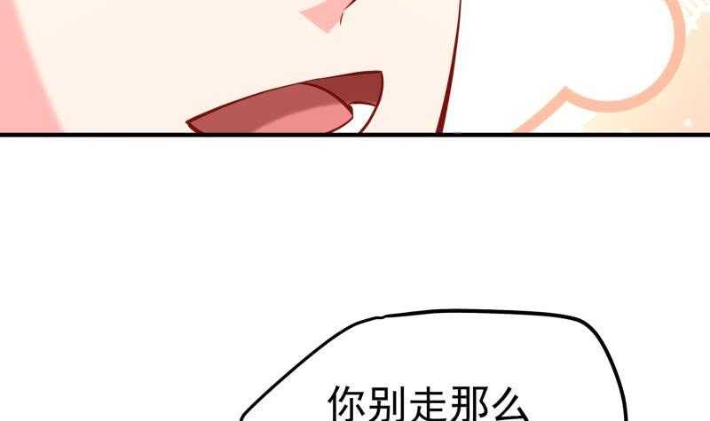 第163话共度良宵？17