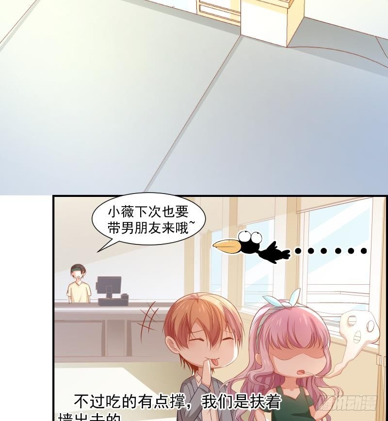 第19话 我是月萤32