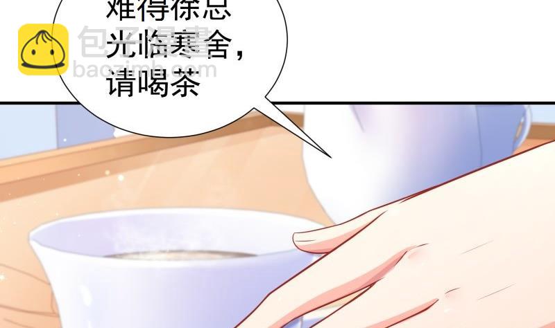 第113话你是我的女儿25