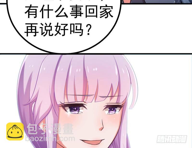 第1话 闺蜜插足35