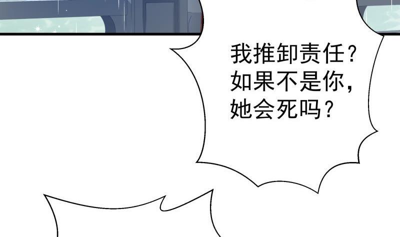 第171话求你快醒来64