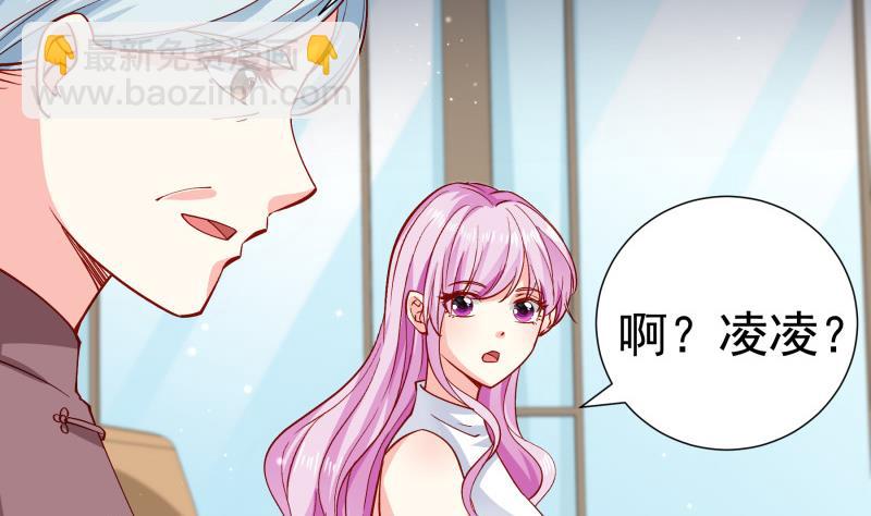 第151话两厢情愿22