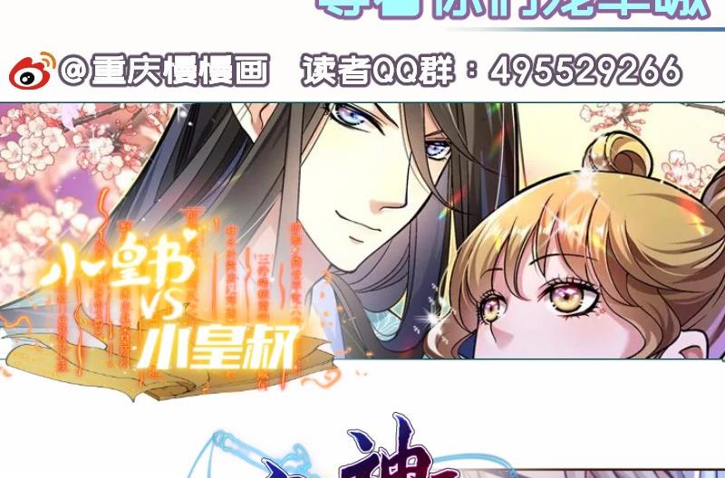 第156话婚前一刻70