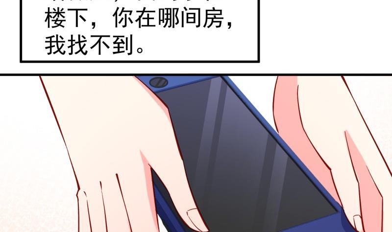 第157话突遭变故37