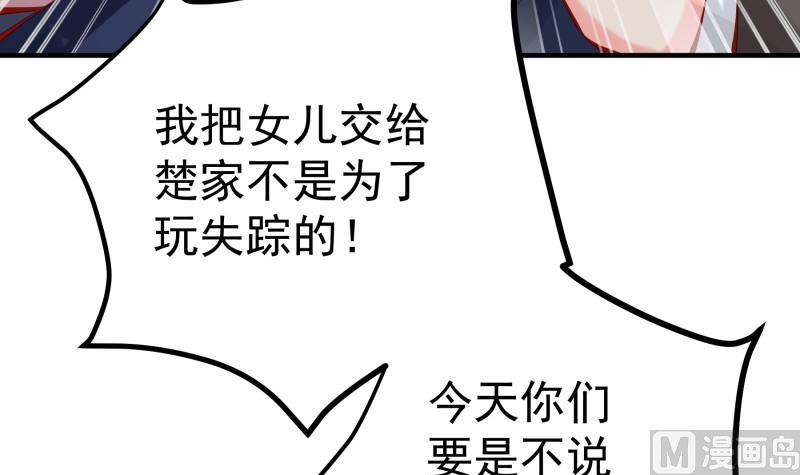 第161话荒岛遇难14
