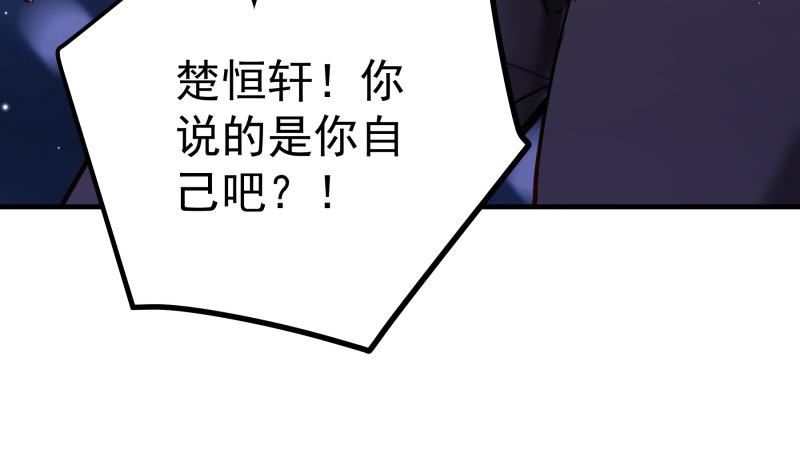 第146话鹿死谁手34