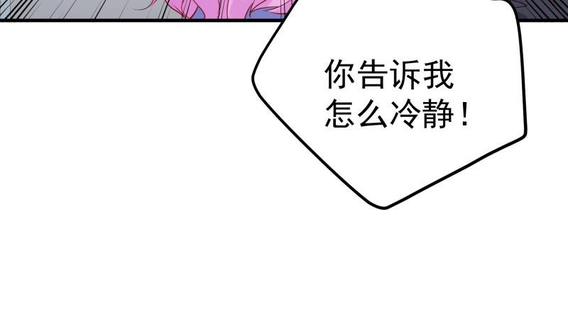 第190话死亡疑云27