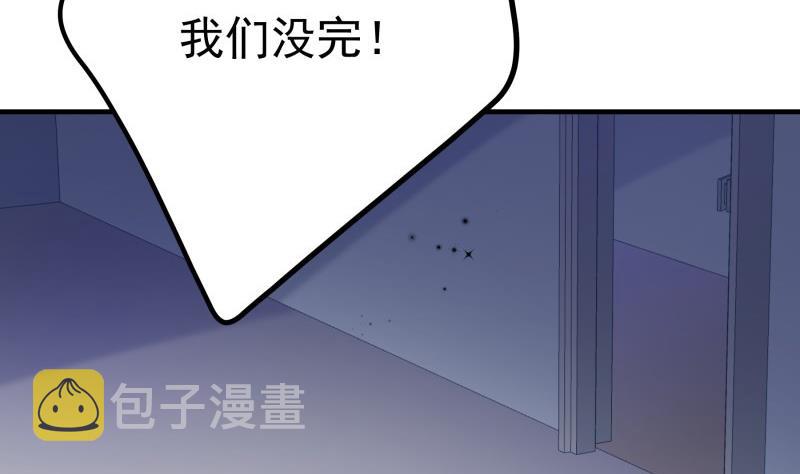 第190话死亡疑云39