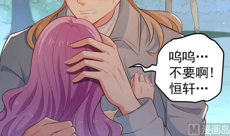 第101话始料不及8