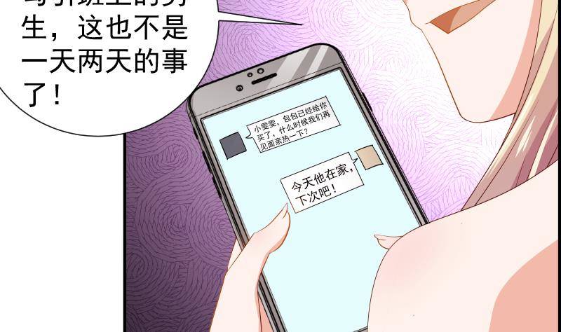 第22话 奶奶来了10