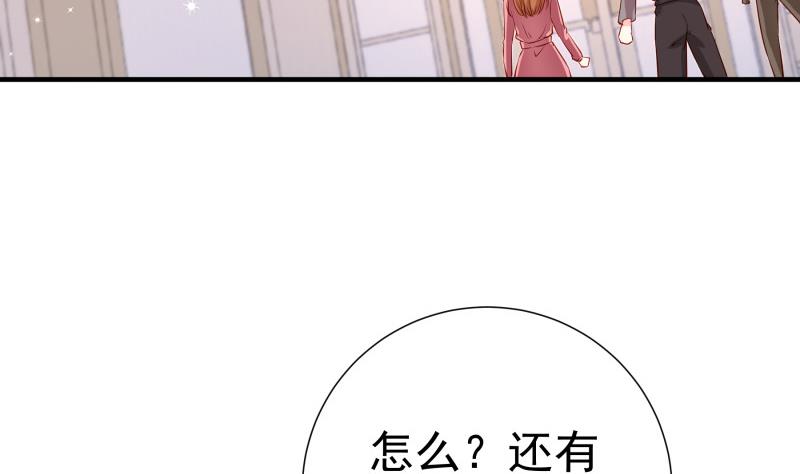 第146话鹿死谁手19